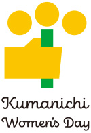 Kumanichi Women's Day